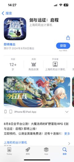其他渠道素材一览